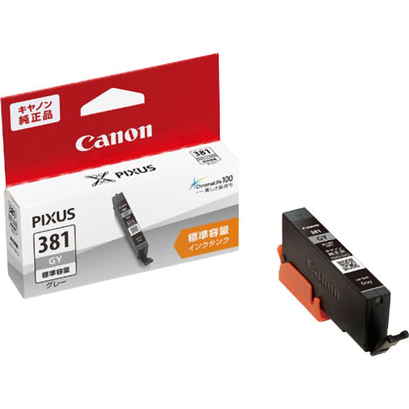 BCI-381GY 純正インクカートリッジ Canon BCI-381+380 Canon グレー色