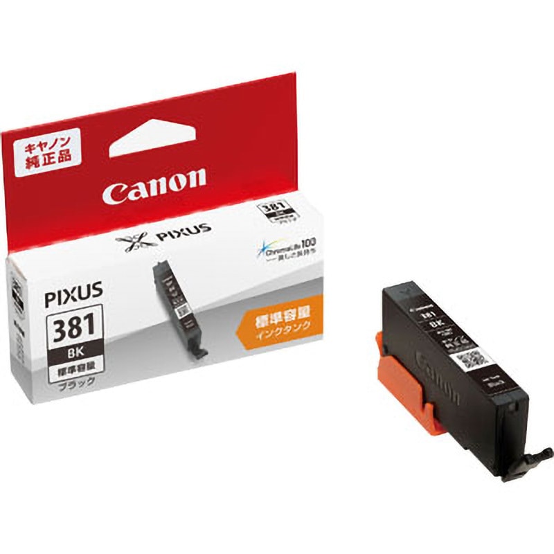 BCI-381BK 純正インクカートリッジ Canon BCI-381+380 1個 Canon