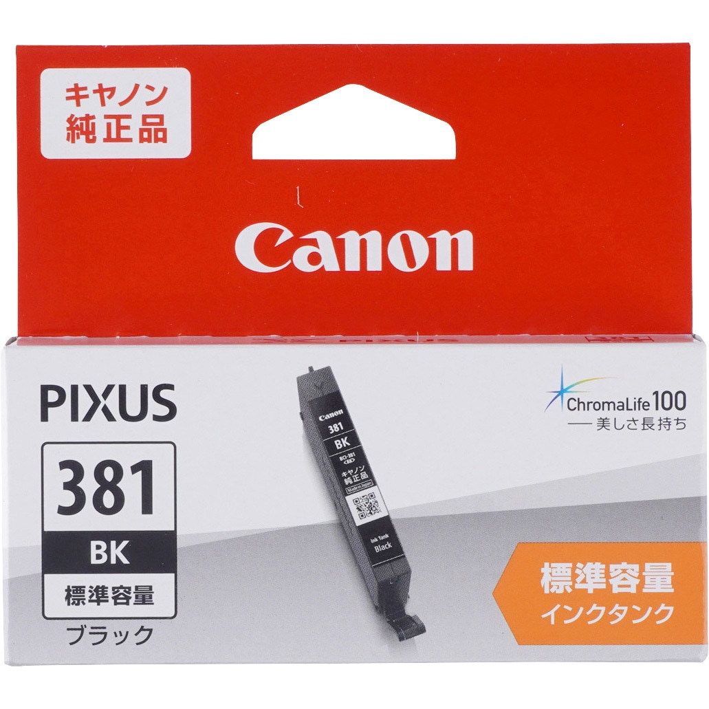 Canon BCI-381 期限切れ純正品インク(GY BK C M Y)10個 Amazon.co.jp: キヤノン Canon 純正 インクカートリッジ BCI-381