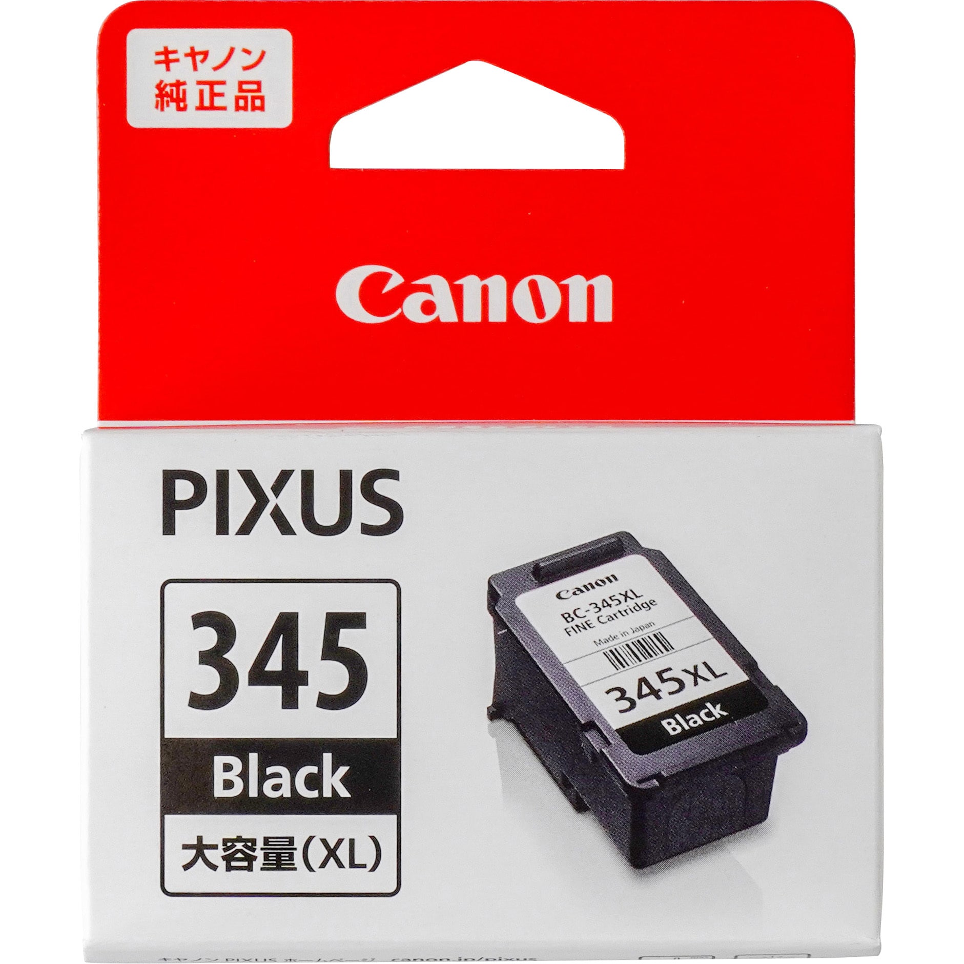 BC-345XL 純正インクカートリッジ Canon BC-345/BC-346 XL 1個 Canon 【通販モノタロウ】