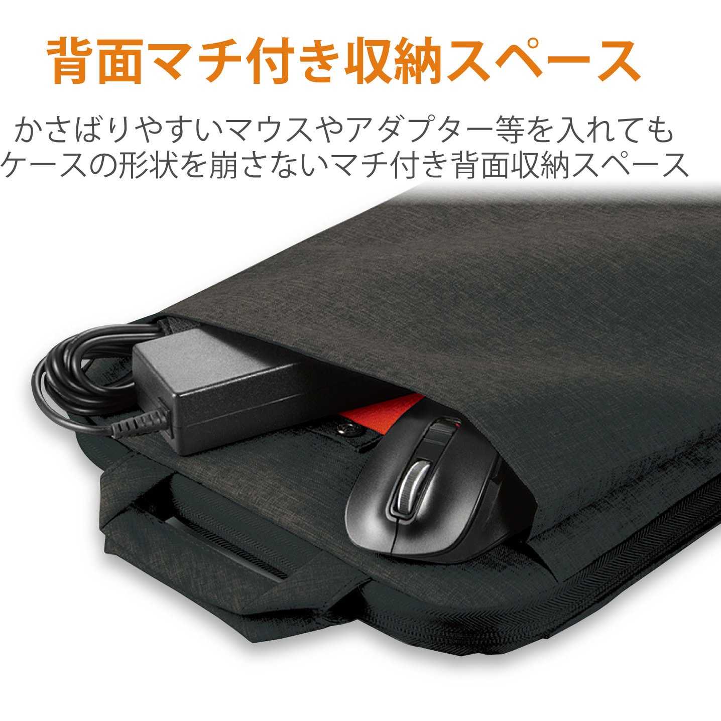 BM-IBOF13GY パソコンケース インナーバック 13.3インチ