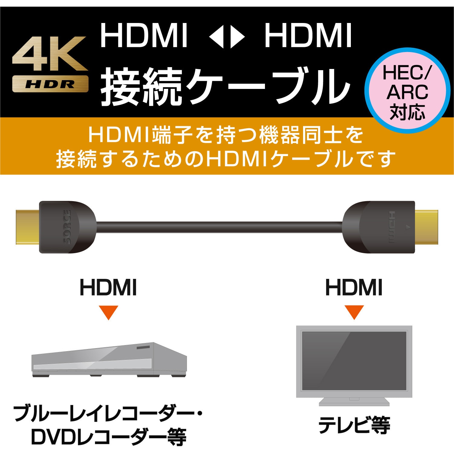 贅沢屋の イニペル86店エレコム HDMI ケーブル 15m 4K × 2K対応 ブラック DH-HDLMN15BK