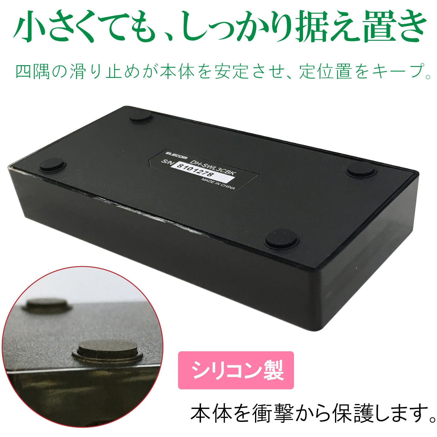 エレコム HDMI切替器  3入力1出力 自動/手動切替 ケーブルなしモデル ブラック DH-SWL3CBK HDMI切替器 3入力1出力 ブラック DH-SW31BK エレコム 1個 - アスクル