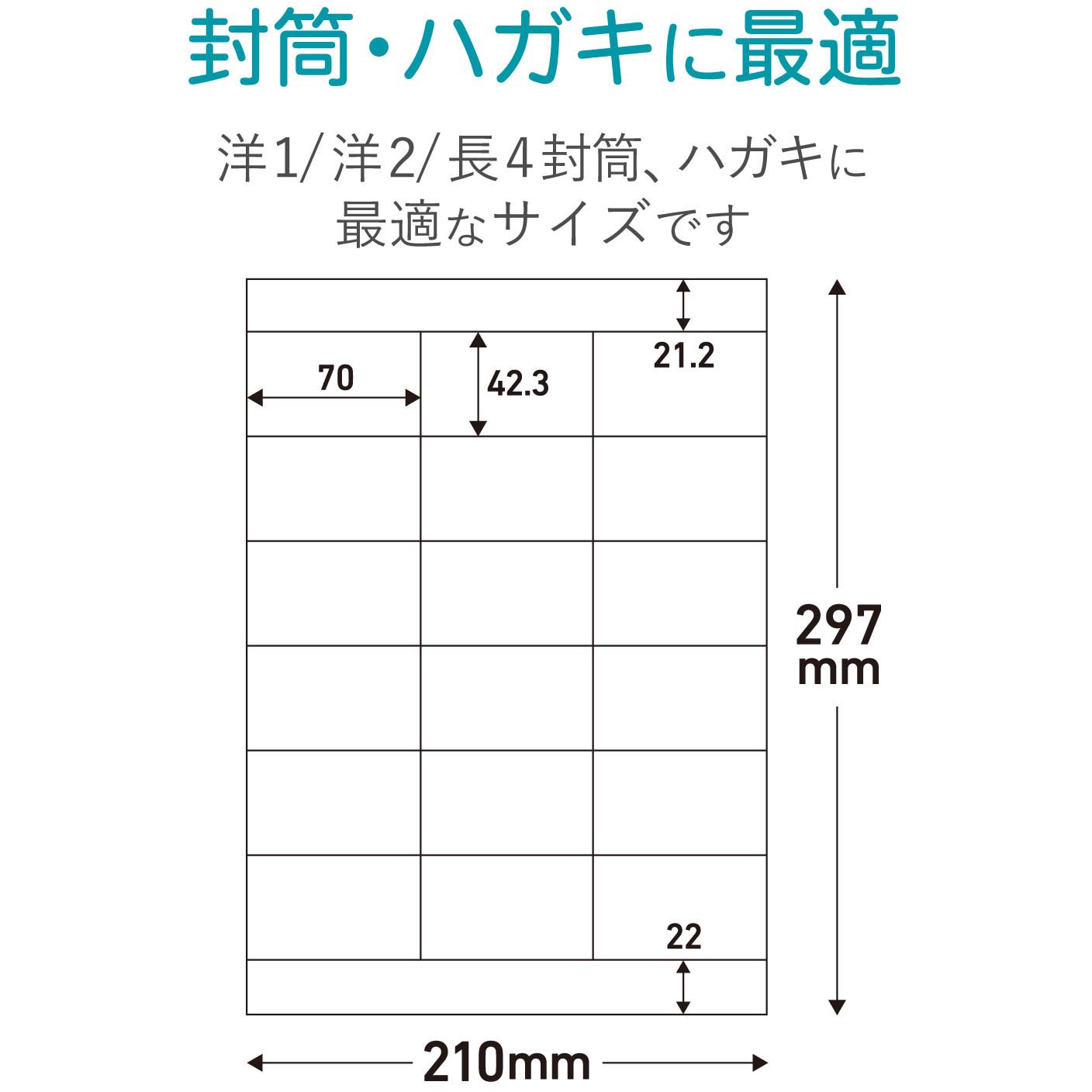 Edt Tmqn18 宛名表示ラベル 速貼タイプ エレコム シートサイズ 面付 18面 ラベル形状 四角 上下余白付 Edt Tmqn18 1個 通販モノタロウ