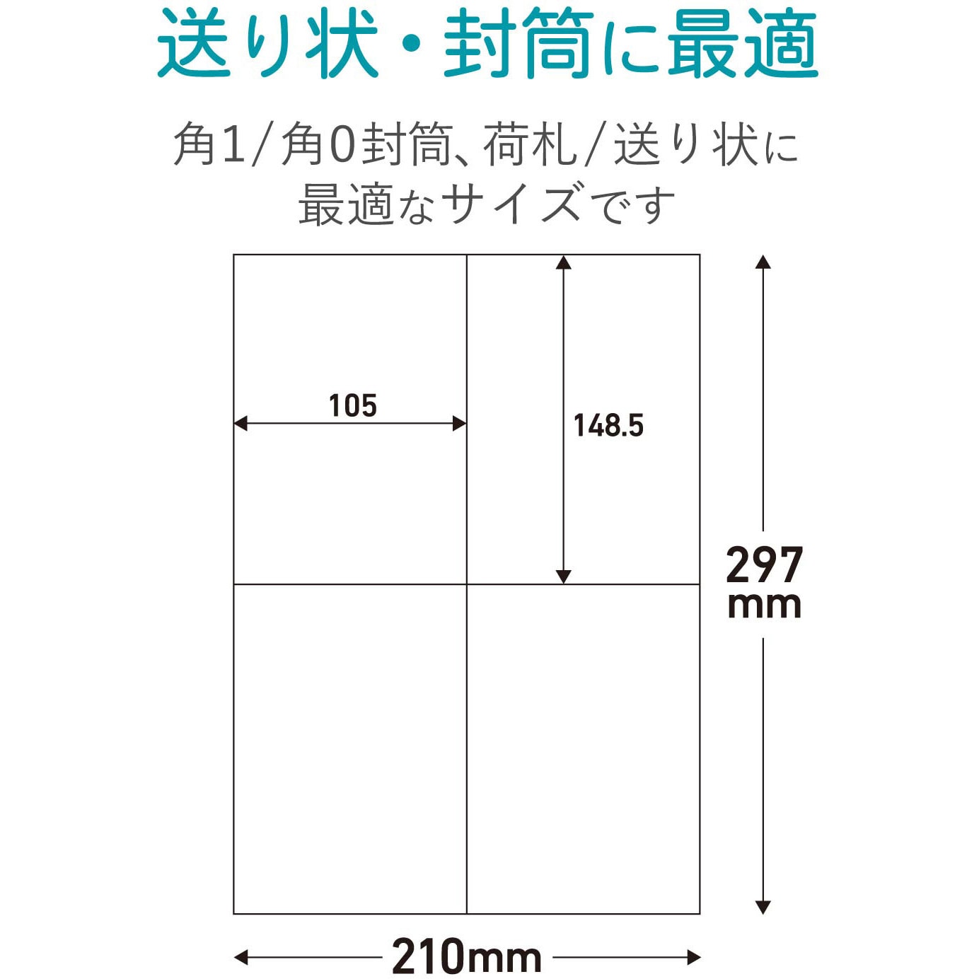 Edt Tmqn4 宛名表示ラベル 速貼タイプ 1個 エレコム 通販サイトmonotaro