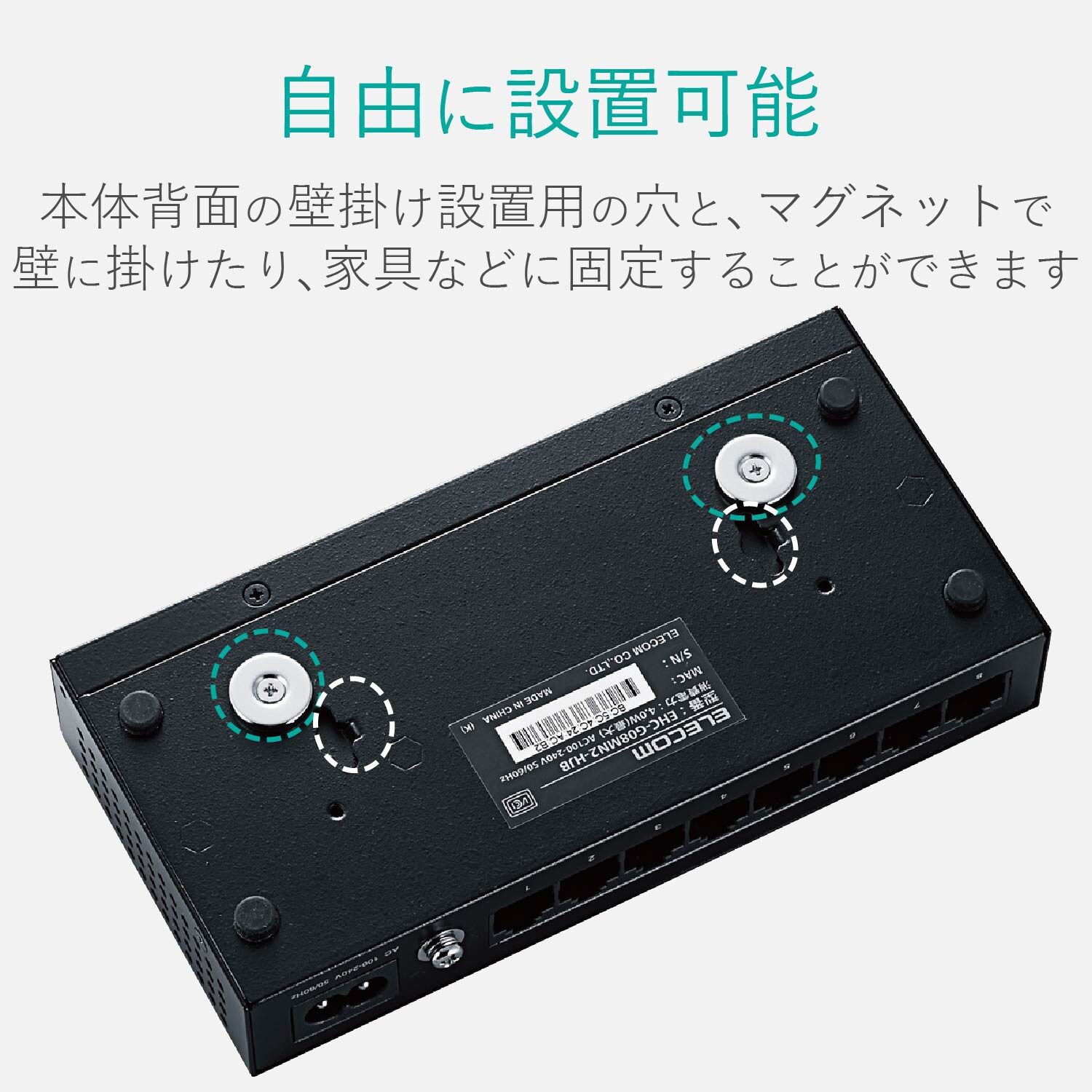 激安大特価！】 エレコム Ｇｉｇａ８ポートＨｕｂ 磁石付き 電源内蔵 EHC-G08MN2-HJW メタルホワイト discoversvg.com