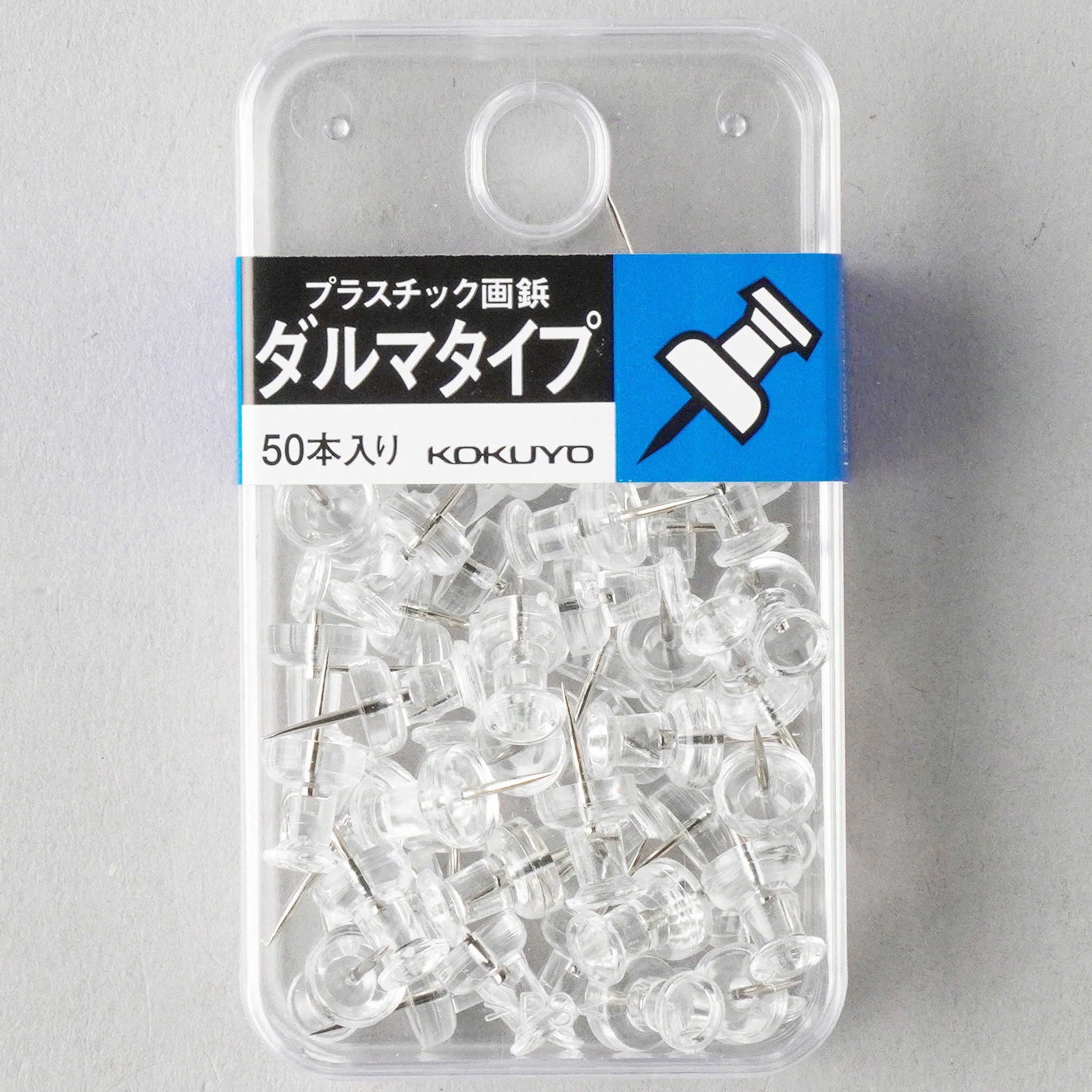 コクヨ KOKUYO カヒ−10NT プラスチック画鋲 平タイプ 20本 透明