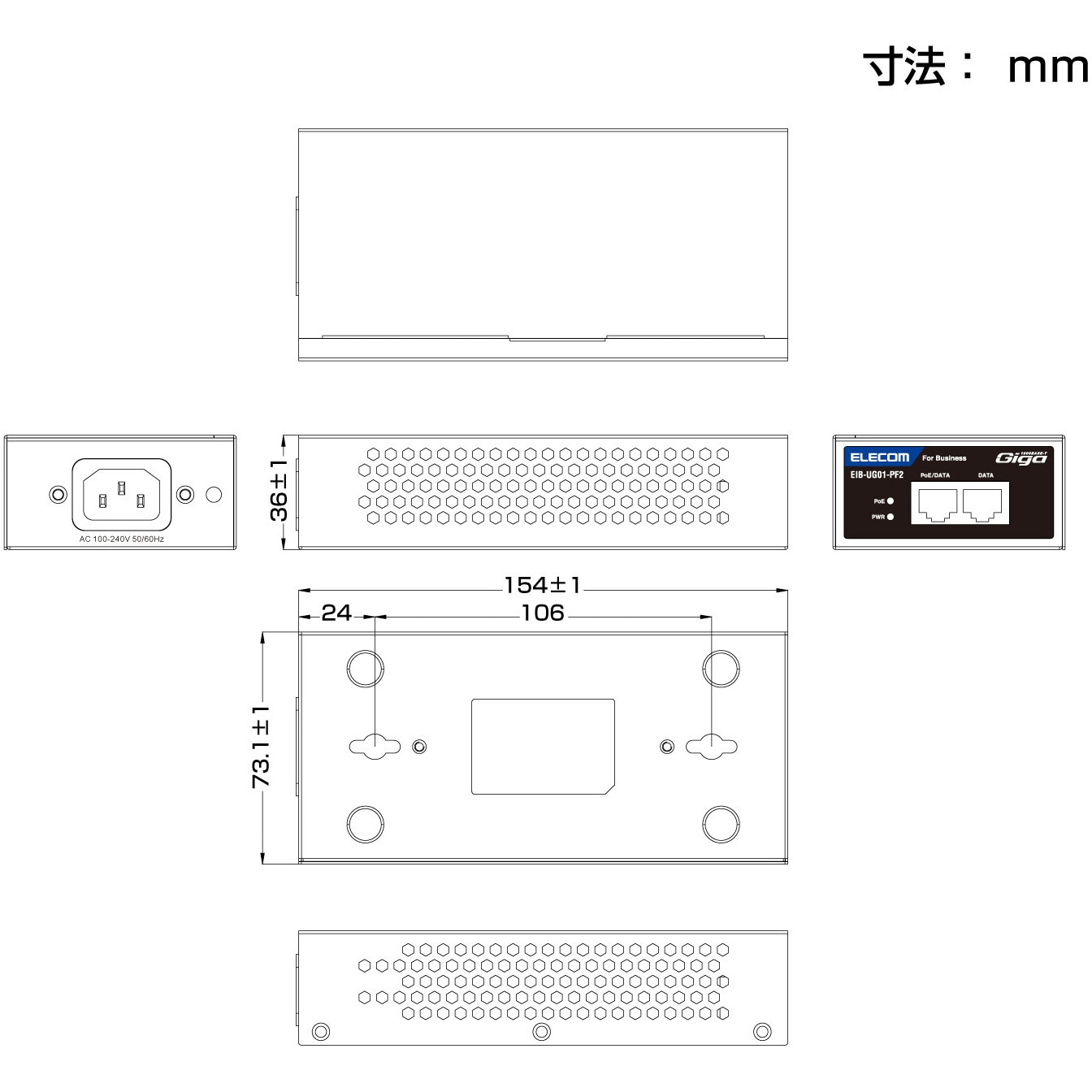 EIB-UG01-PL2 PoEインジェクター ギガビット IEEE802.3af/at準拠 PoE