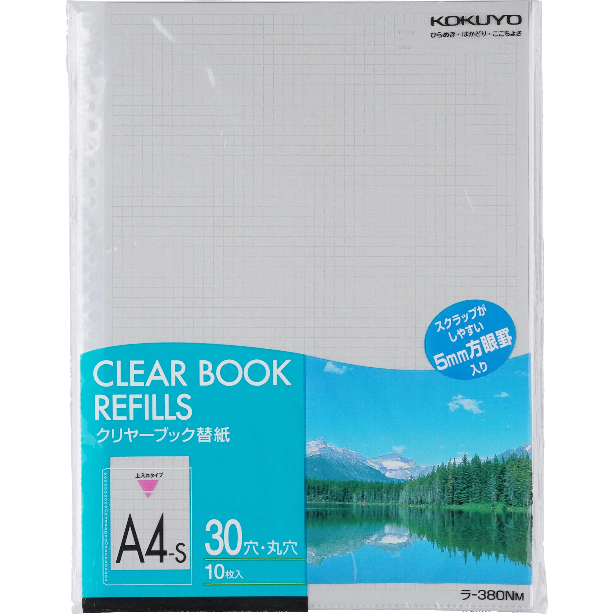 クリヤーブック替用紙 穴数2×30穴対応 A4-S 1パック(10枚)