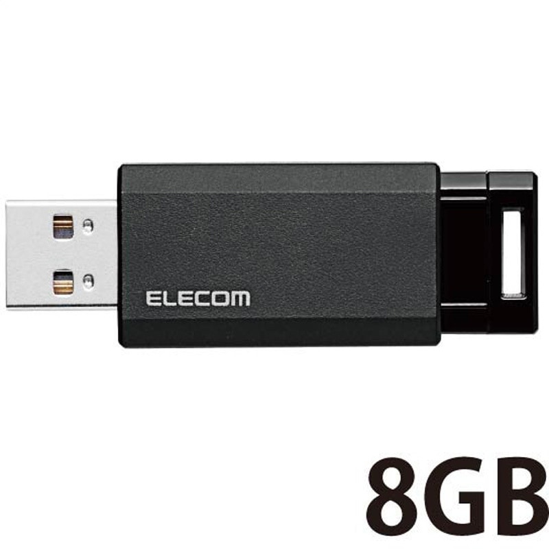 MF-PKU3008GBK USBメモリ USB3.1(Gen1) ノック式 自動収納 ストラップ