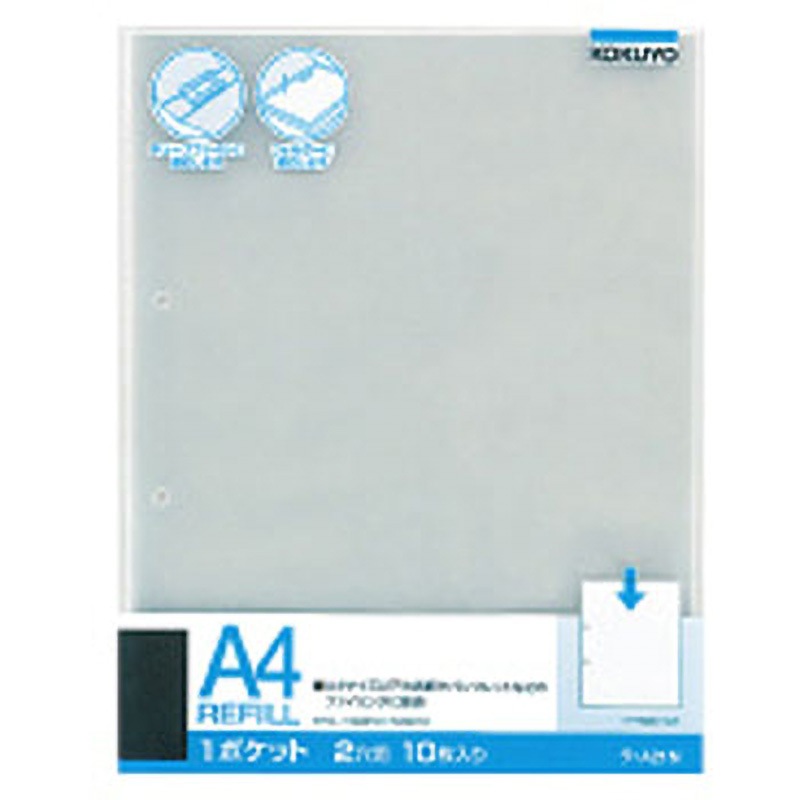 ラ-A21N クリヤーブック替用紙 コクヨ 2穴 A4-S 1パック(10枚 ラ-A21N クリヤーブック替用紙 コクヨ 2穴 A4-S 1パック(10枚
