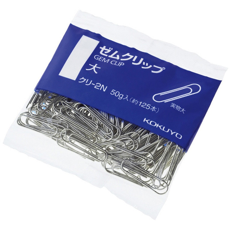 クリ-2N ゼムクリップ コクヨ 大サイズ 1袋(125本) - 【通販モノタロウ】