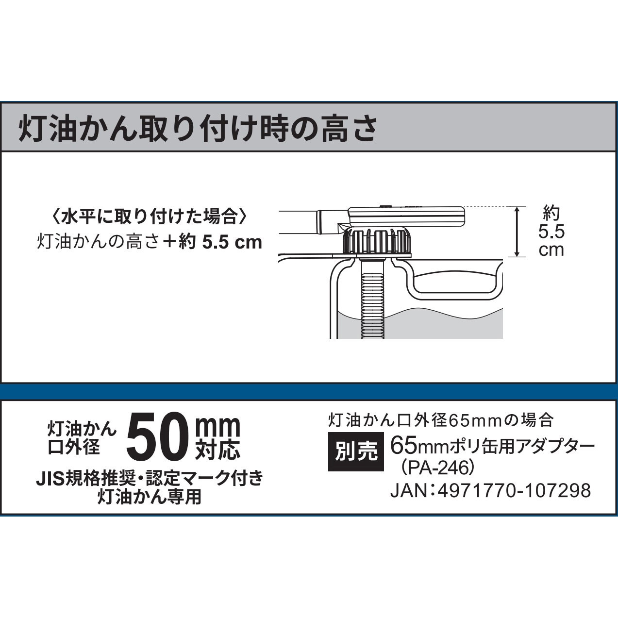 EPF-803B 乾電池式給油ポンプ ママオート タンク直付け型 EPシリーズ 1