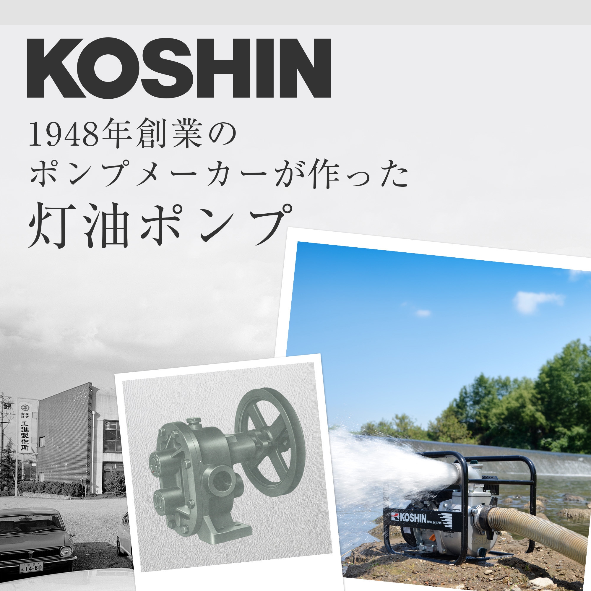 EPF-803B 乾電池式給油ポンプ ママオート タンク直付け型 EPシリーズ 1