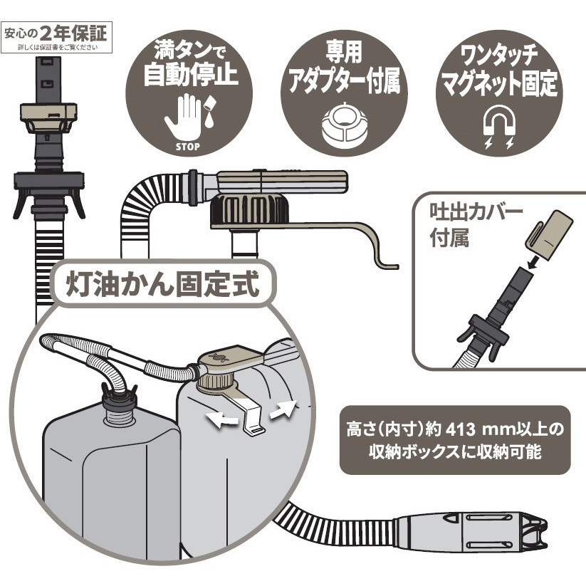 EPF-803ML 乾電池式給油ポンプ ママオート タンク直付け型 EPシリーズ