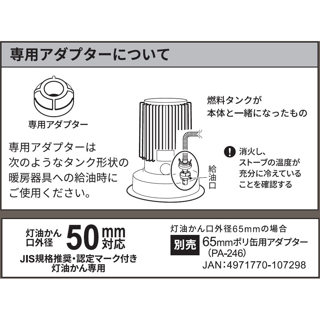 EPF-803ML 乾電池式給油ポンプ ママオート タンク直付け型 EPシリーズ
