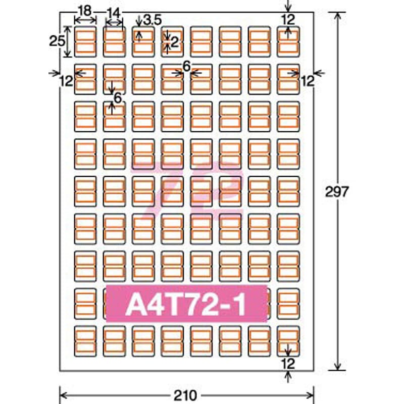 KJ-T693NR インクジェットプリンタ用タックインデックス コクヨ 72面