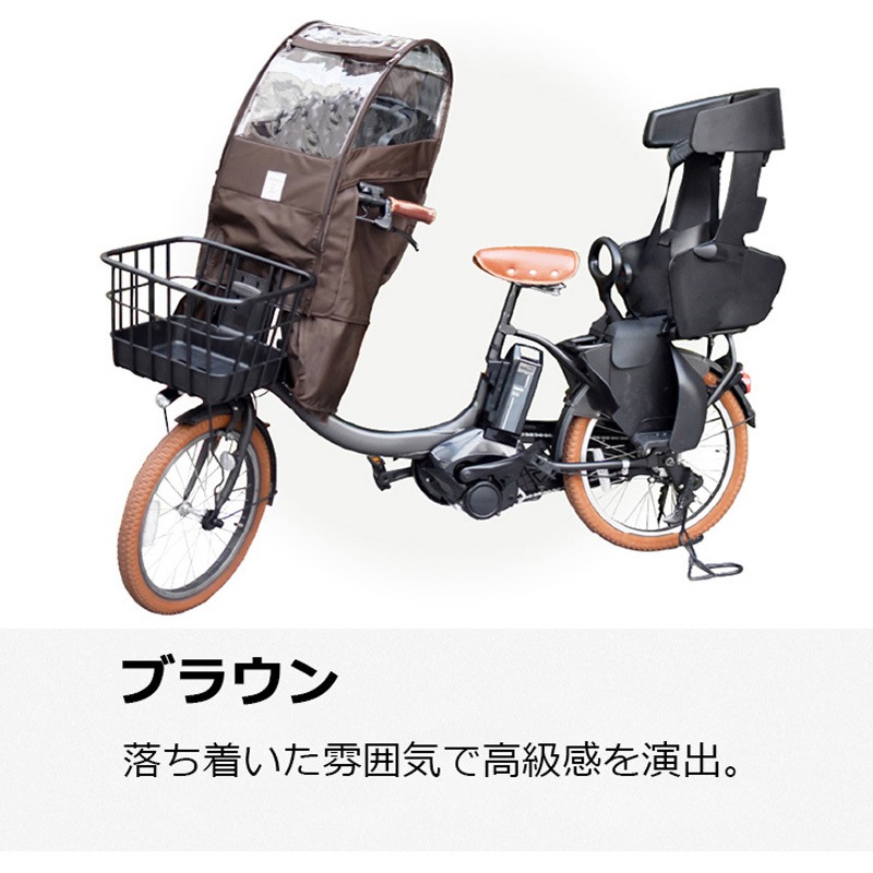 楽天市場】あと付けシート専用フロントチャイルドシート用レイン
