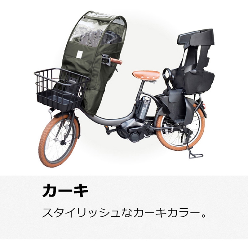 moc002 フロントチャイルドシートレインカバー Sorayu カーキ色   moc002 8,598円