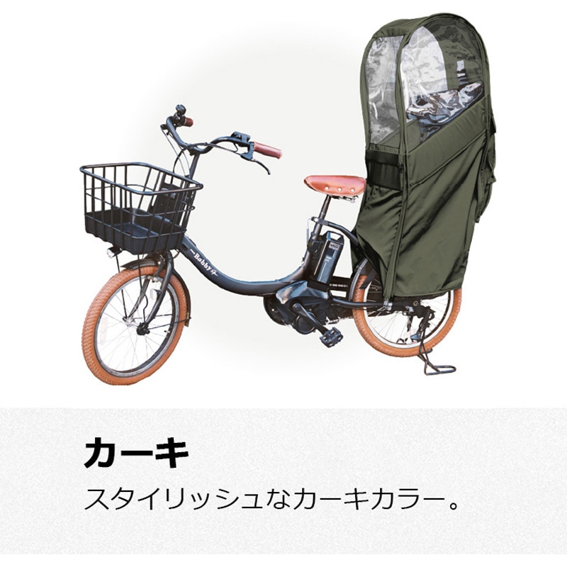 Sorayu カーキ色 リアシート用レインカバー リアチャイルドシート用レインカバー(後部座席専用