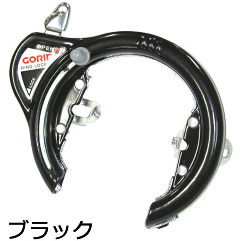 リング錠 プレスキー GORIN(ゴリン) リングロック(馬蹄錠) 【通販
