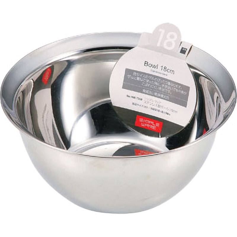 HW-7360 シンプル・ウェア ステンレス製ボール パール金属 質量