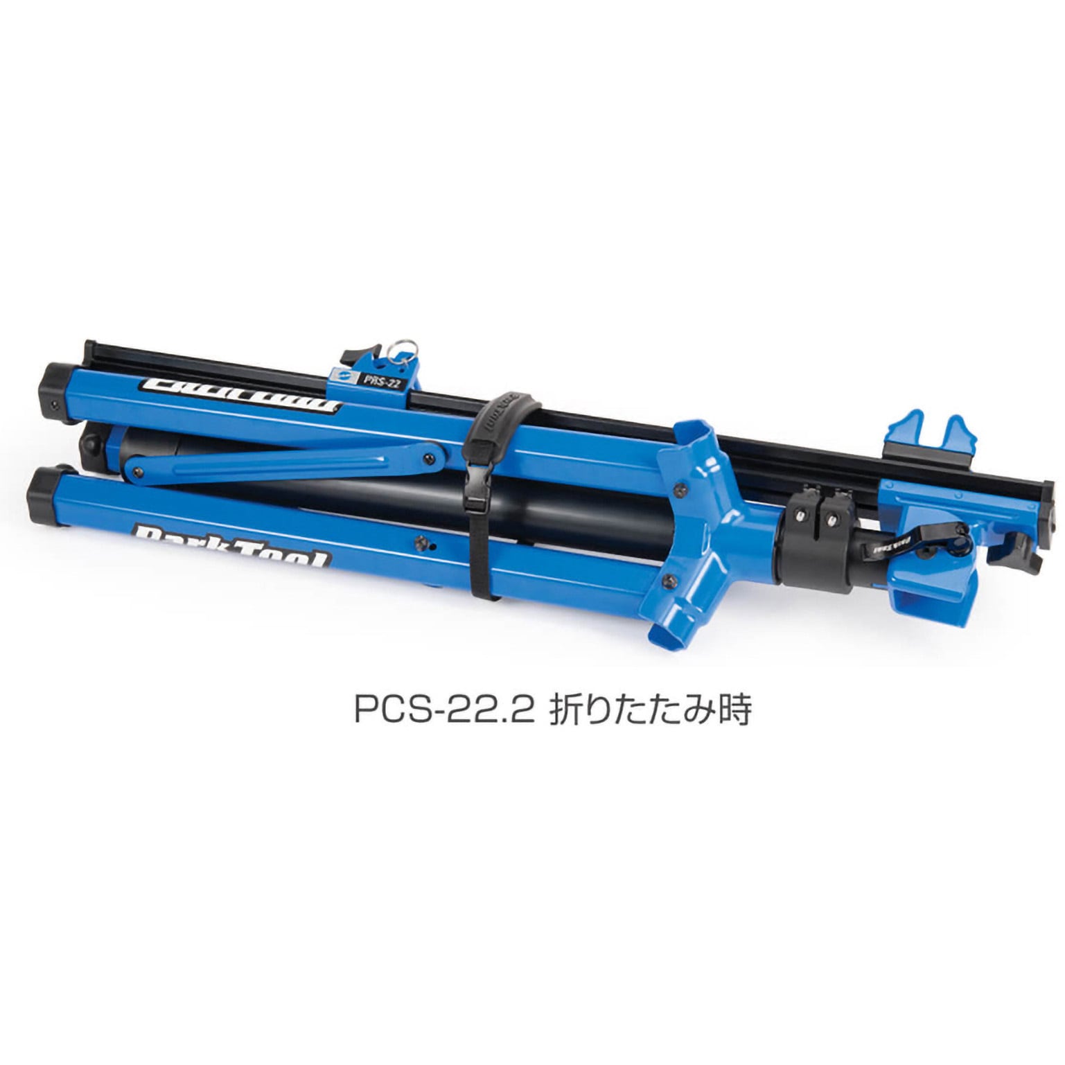 PRS-22.2 チームレーススタンド 1個 ParkTool(パークツール) 【通販
