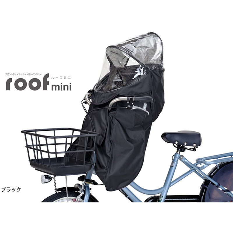 RCF010 レインカバー OGK技研 ブラック色 RCF010 - 【通販