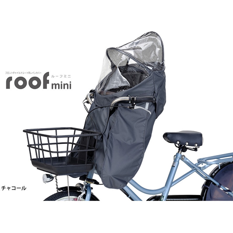 RCF010 レインカバー OGK技研 チャコール色 RCF010 【通販モノタロウ】