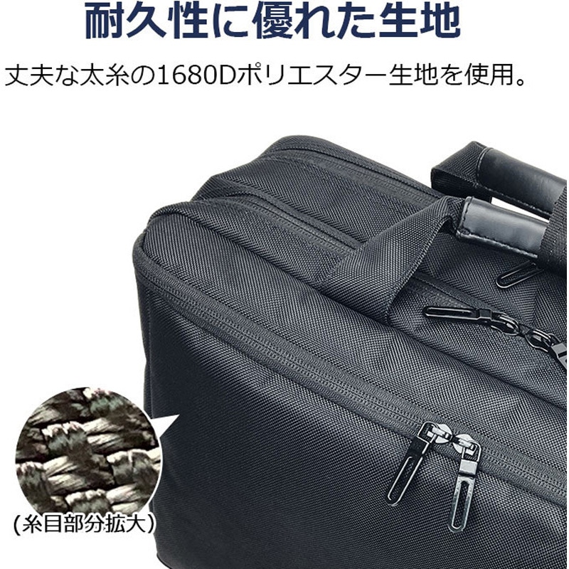 26706-03 1680D 3WAYビジネスバッグ 1本 平野鞄 【通販モノタロウ】