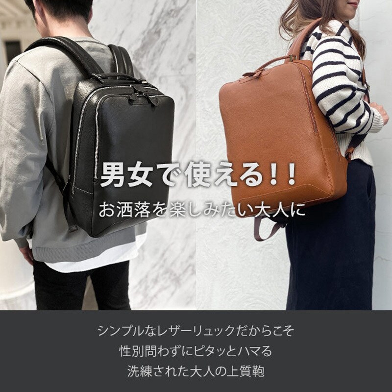 42586-01 LWG認定レザーリュック 平野鞄 容量13L