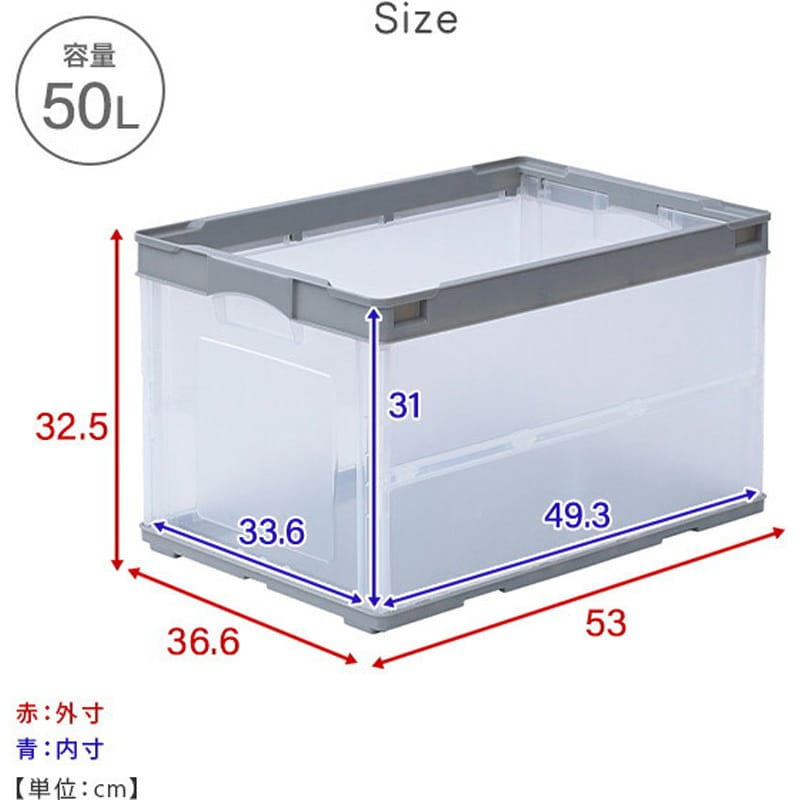 ACCN653×2 折りたたみコンテナ 収納ボックス オリコン リス 容量