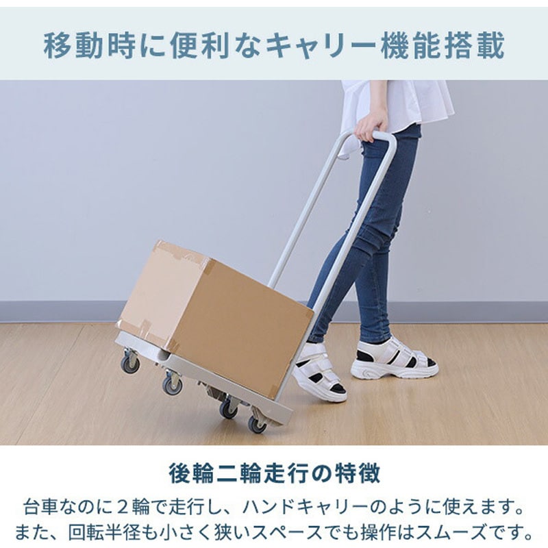 COT-S(BG) 折りたたみ台車 Carry おてがるスリム YAMAZEN(山善
