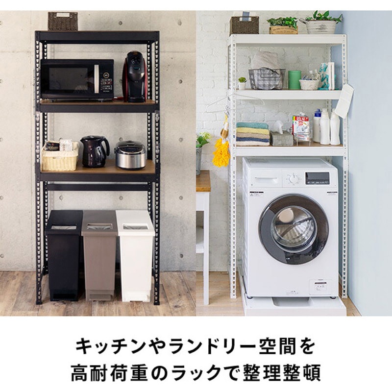 MK-L83NWH メタル&ウッドラック ドリームウェア 荷重50kg/段 ホワイト