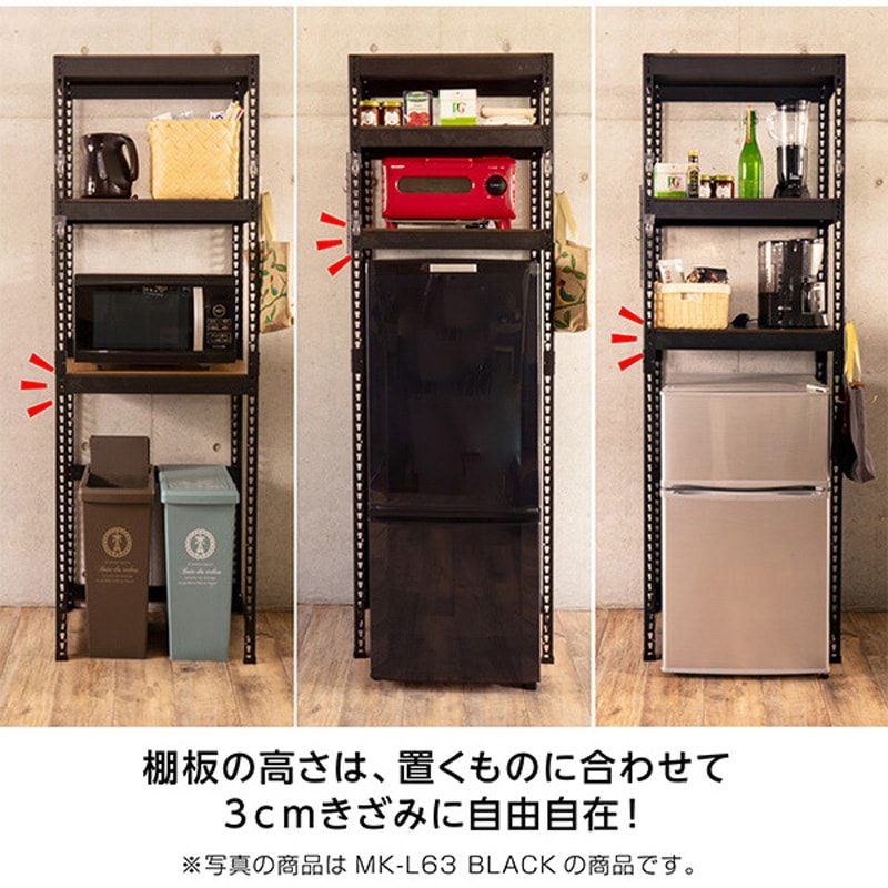 MK-L83NWH メタル&ウッドラック ドリームウェア 荷重50kg/段 ホワイト