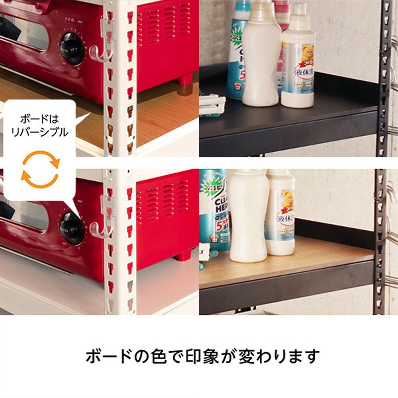 MK-L83NWH メタル&ウッドラック ドリームウェア 荷重50kg/段 ホワイト