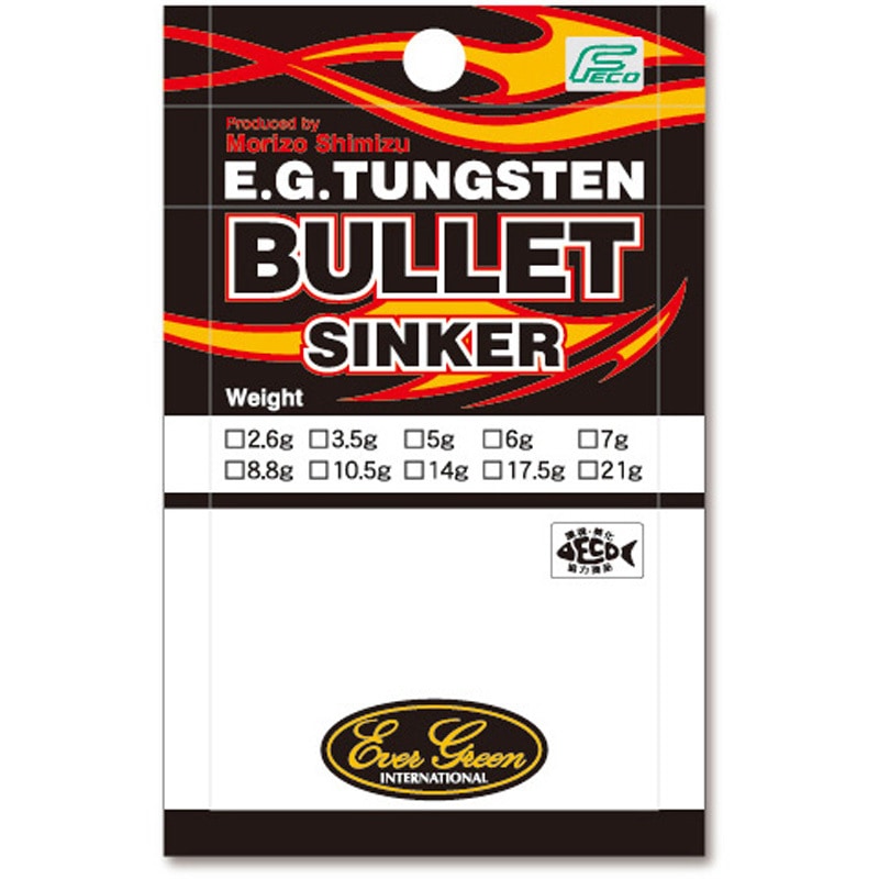 8.8g(5/16oz) E.G.タングステンバレットシンカー EverGreen