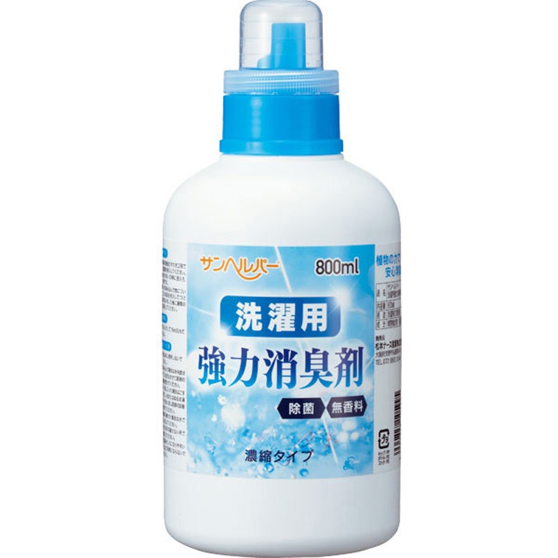 941 800mL 洗濯用強力消臭剤 1本 松本ナース産業 【通販モノタロウ】