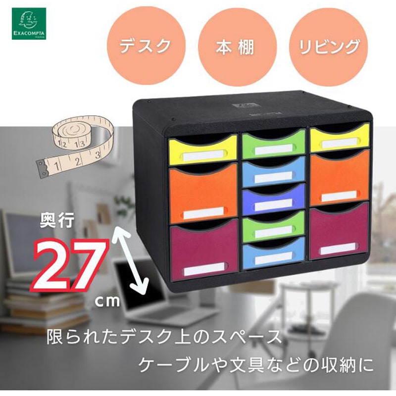 MTF3132796D ストアボックス マルチ 11ポケット EXACOMPTA