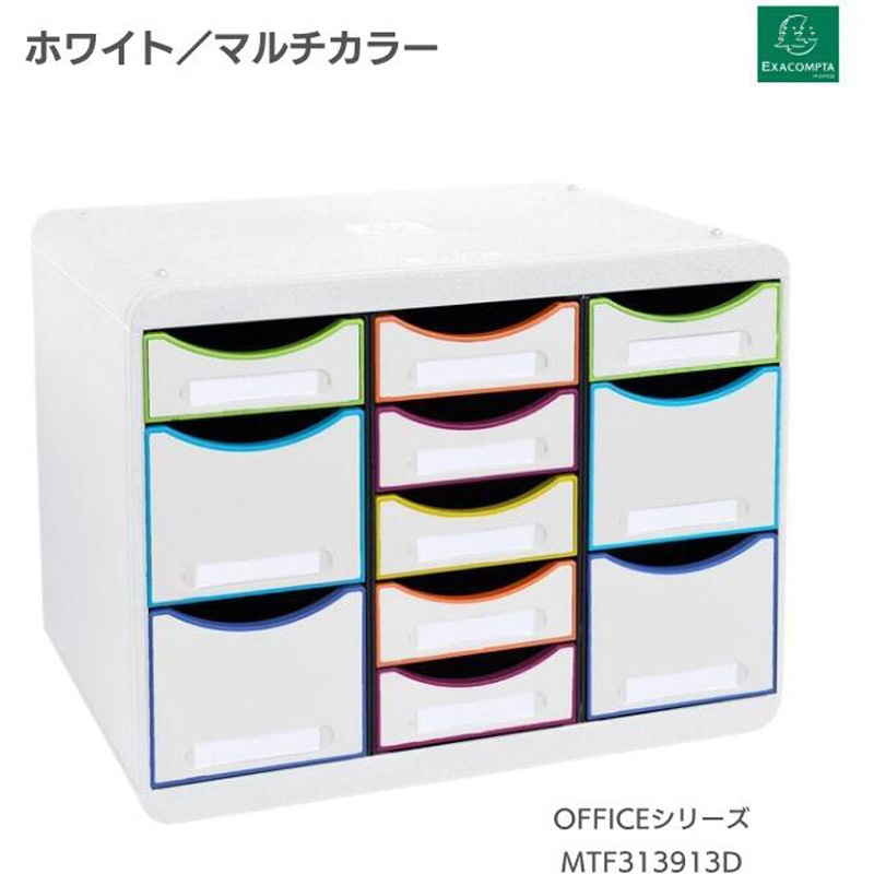 MTF313913D ストアボックス マルチ 11ポケット EXACOMPTA ホワイト(引出しマルチカラー)色   MTF313913D 19,980円