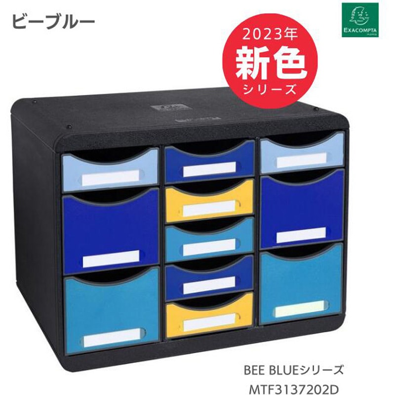 MTF3137202D ストアボックス マルチ 11ポケット EXACOMPTA ビーブルー色   MTF3137202D 15,385円