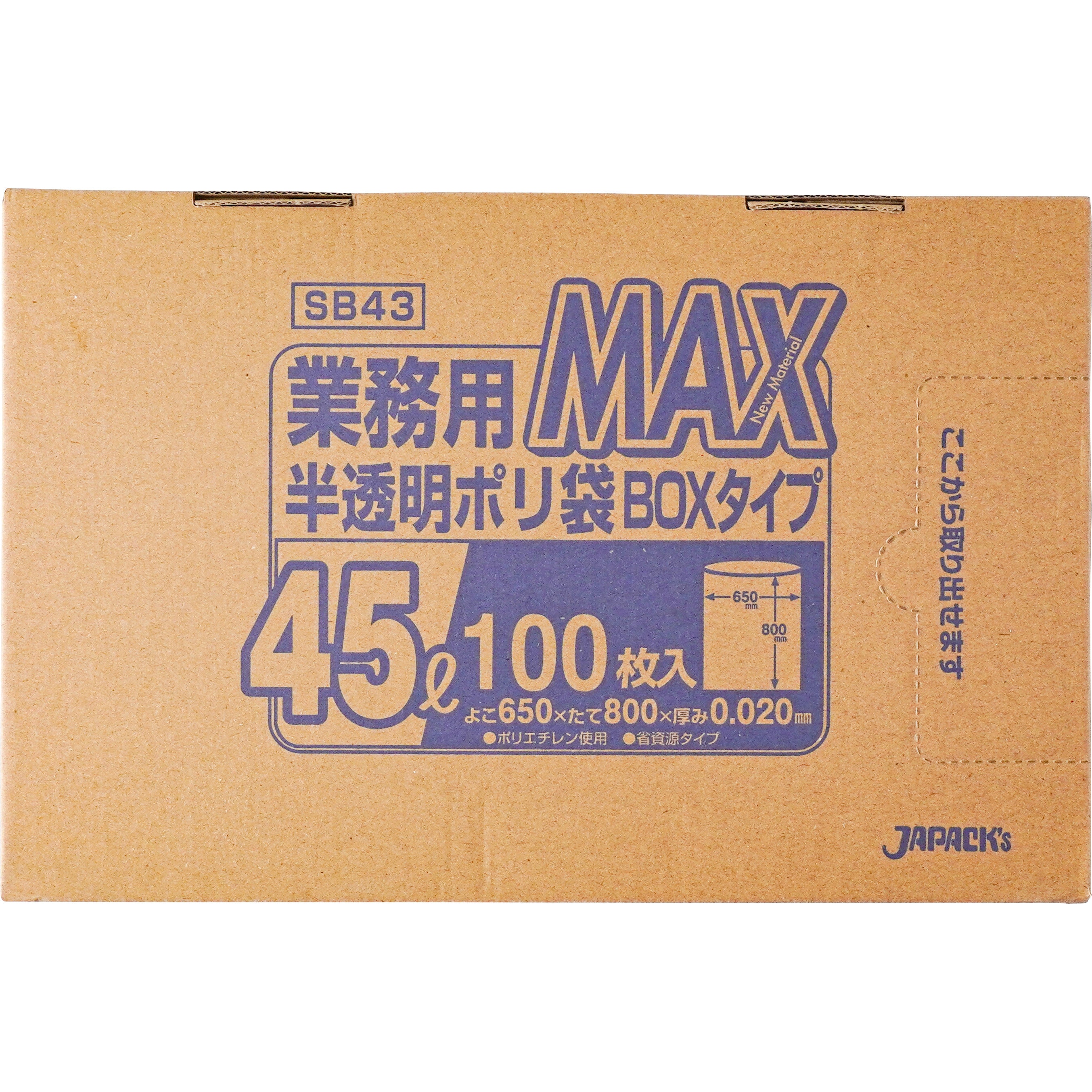 SB43 業務用MAXポリ袋 1箱(100枚) ジャパックス 【通販サイトMonotaRO】