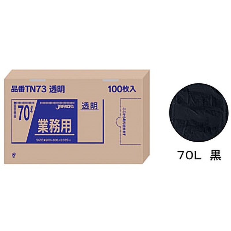 業務用強力ポリ袋 黒 70L 100枚箱入 TN72 - 袋