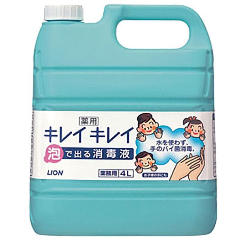 キレイキレイ泡で出る消毒液 1個(4L) LION(ライオン) 【通販サイト ...