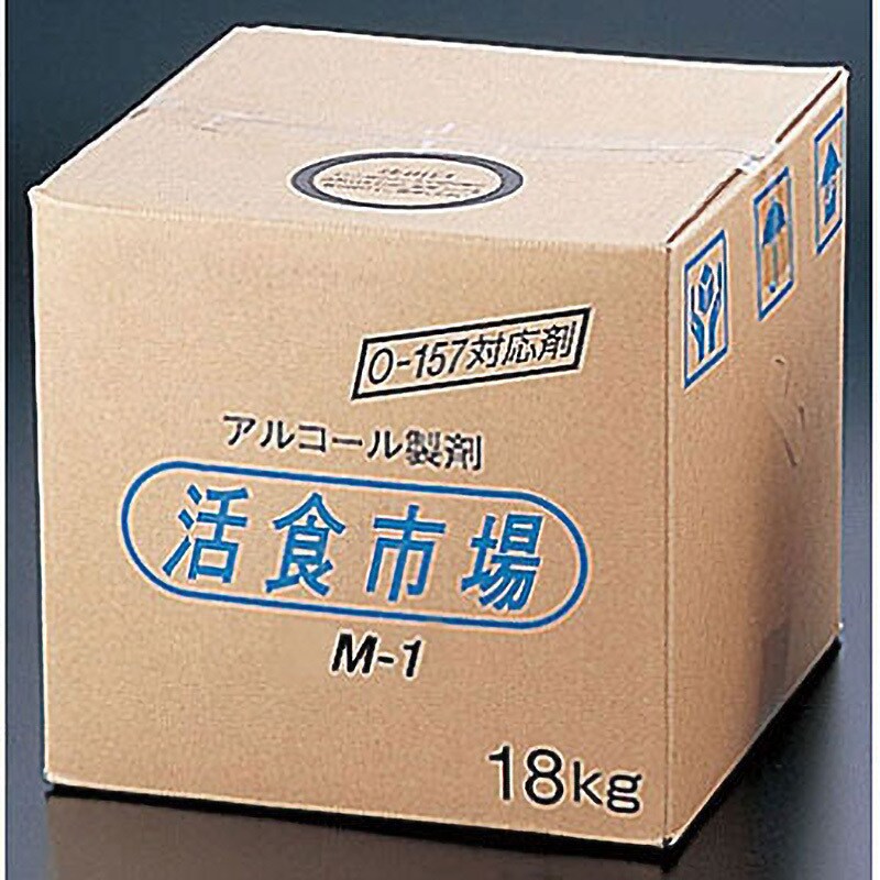 M1 アルコール製剤 活食市場 1個 美峰酒類 【通販サイトMonotaRO】