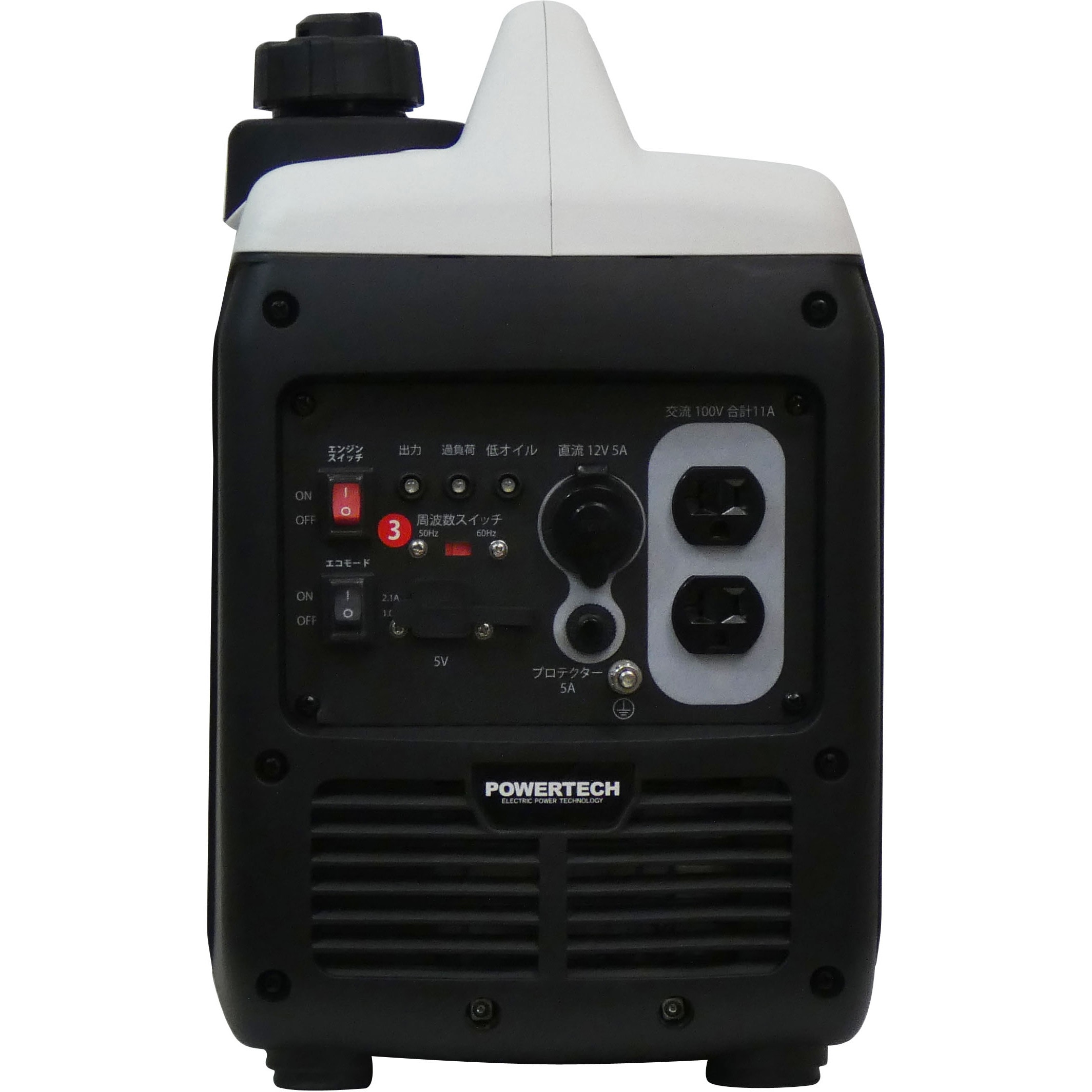 PG1100is インバーター発電機1000W 1台 パワーテック 【通販モノタロウ】