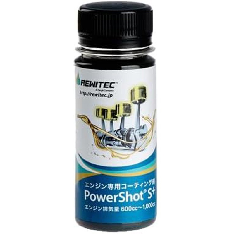 04-1143 REWITEC(レヴィテック)PowerShot(パワーショット) S+ REWITEC 1個(60mL) 04-1143