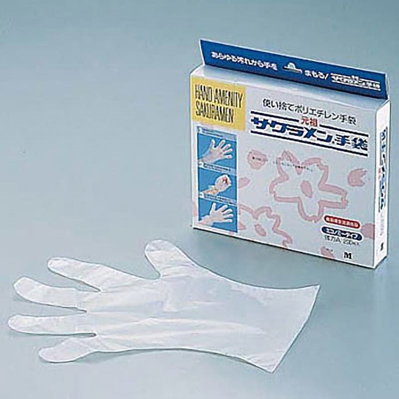 サクラメンエコノミー強力A サクラメン ポリエチレン ディスポ手袋