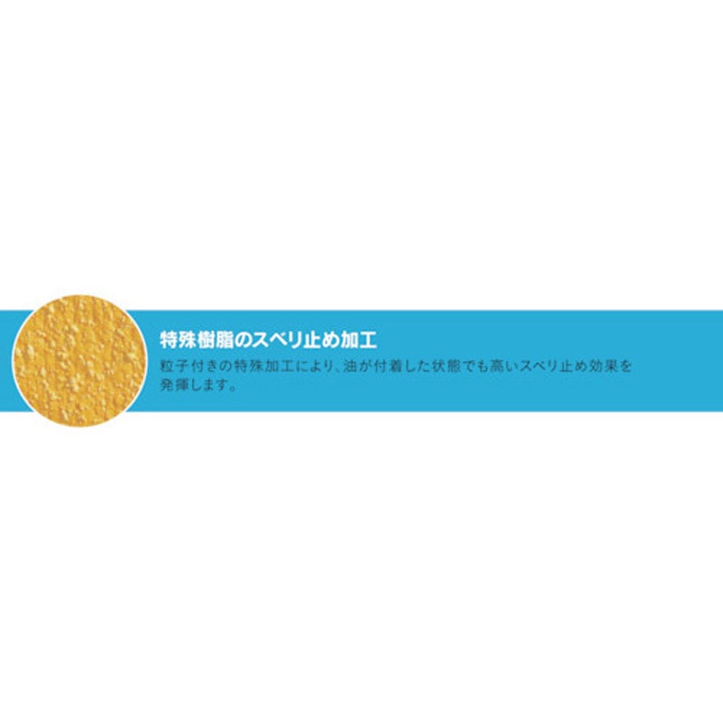 ショーワ出品 771 ショーワ 水産ニトローブ30 SHOWA(ショーワグローブ) 耐油・耐摩耗