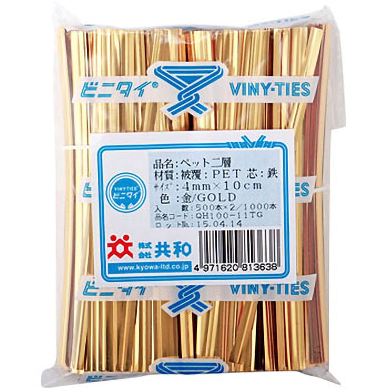 ビニタイ PET ペット 4mm × 500m リール品 緑 QK-750T1 共和 結束 カラータイ リボン 巾着 モール ビニタイ PET ペット 4mm × 500m リール品 緑 QK-750T1 共和 結束